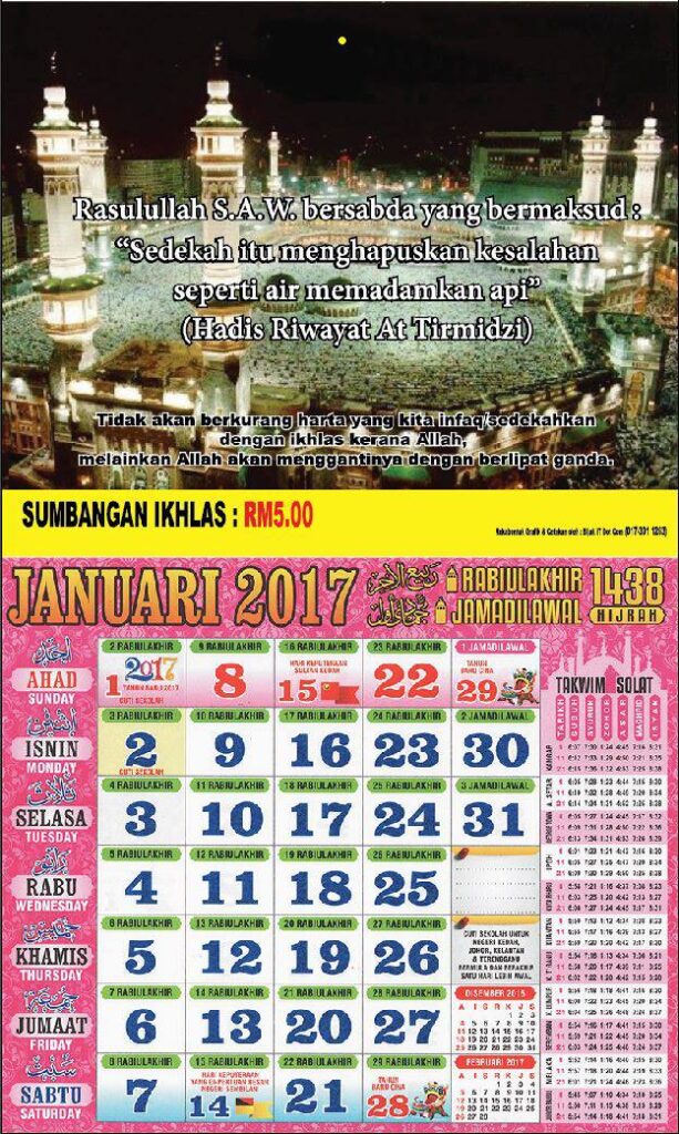 495156724_3799418830370218_4374098304785521319_n