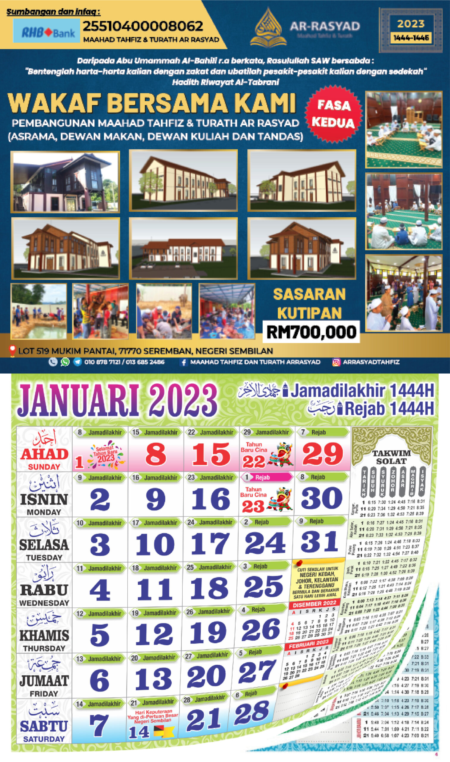 Kalendar Ar Rasyad Kalendar Ar Rasyad