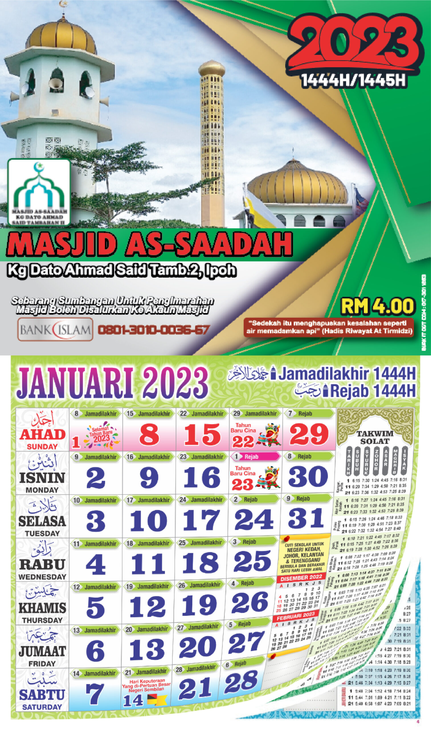Kalendar As Saadah Kalendar As Saadah