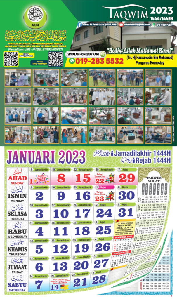 Kalendar Au4 Al Falah 01