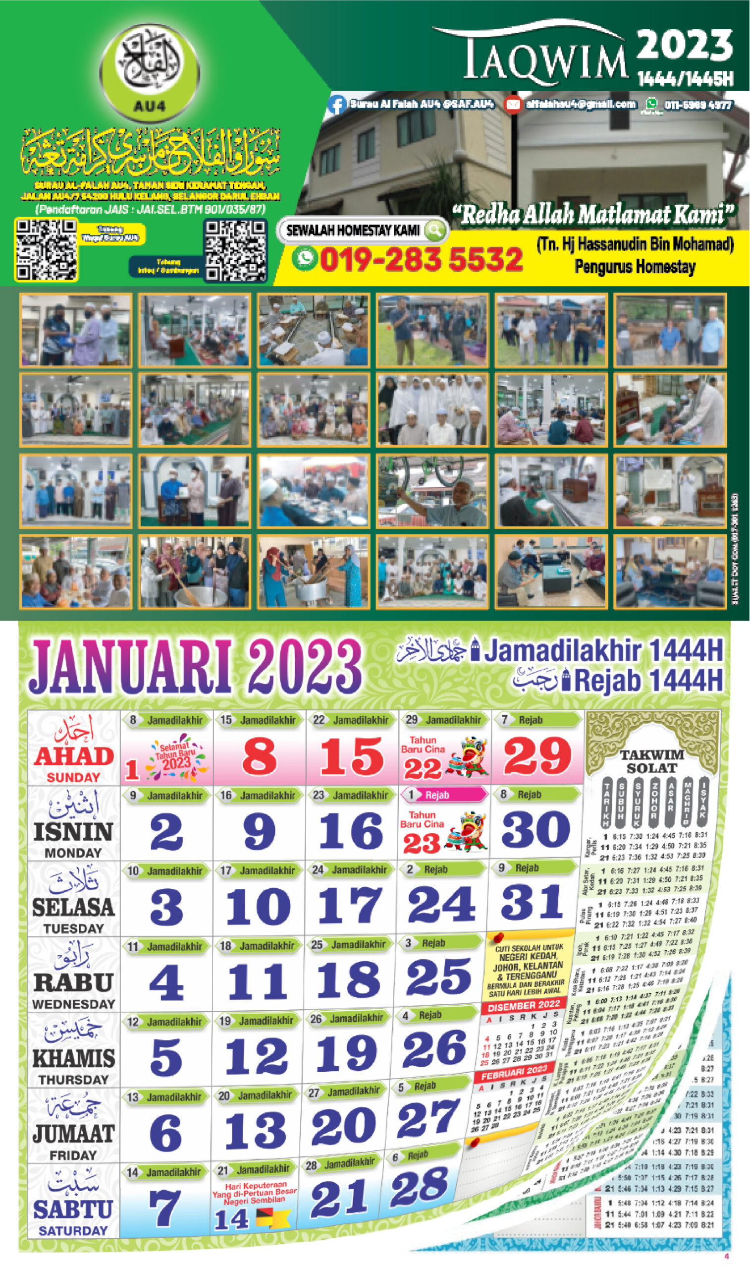Kalendar Au4 Al Falah 01 Kalendar Au4 Al Falah 01
