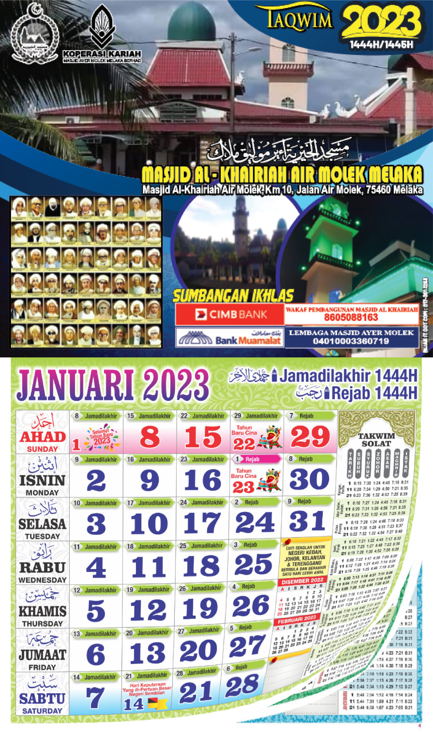 Kalendar Ayer Molek Kalendar Ayer Molek