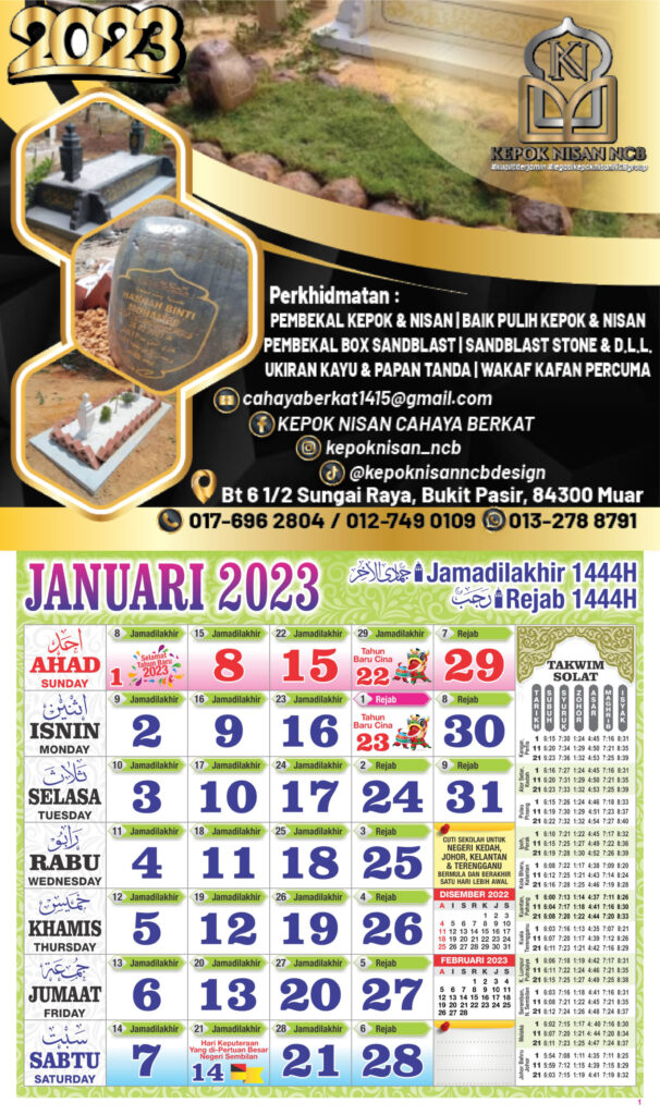 Kalendar Kepok Nisan