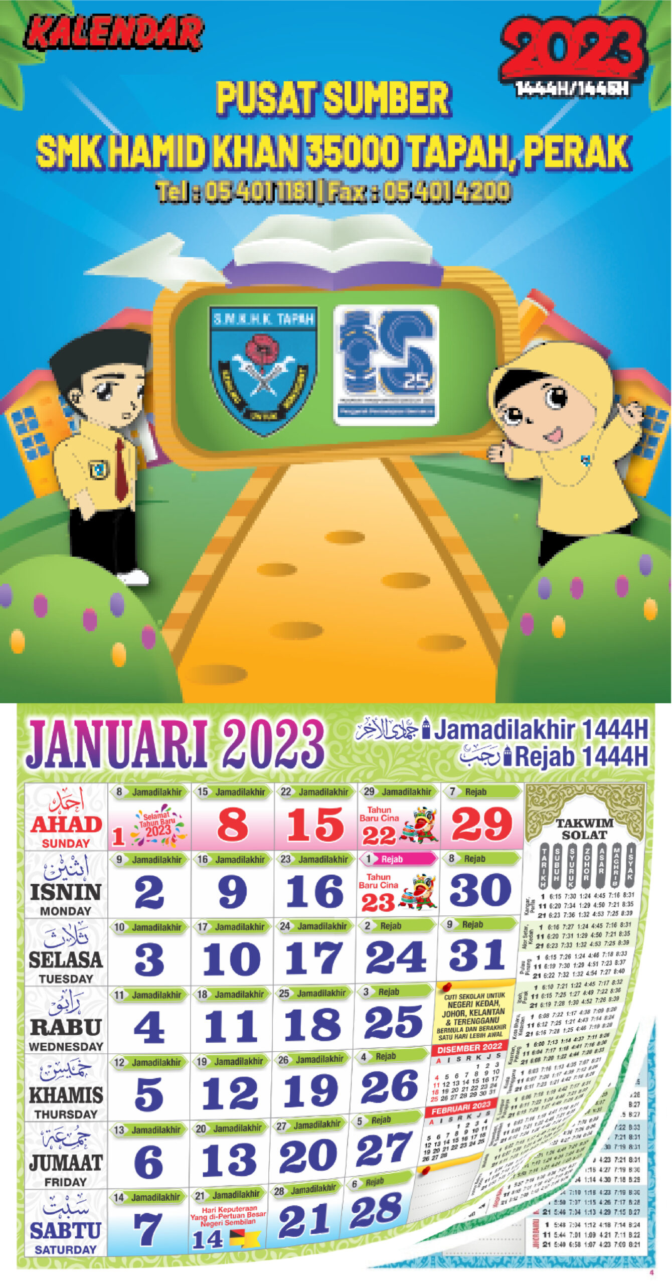 Kalendar Mini Sk Tapah Kalendar Mini Sk Tapah