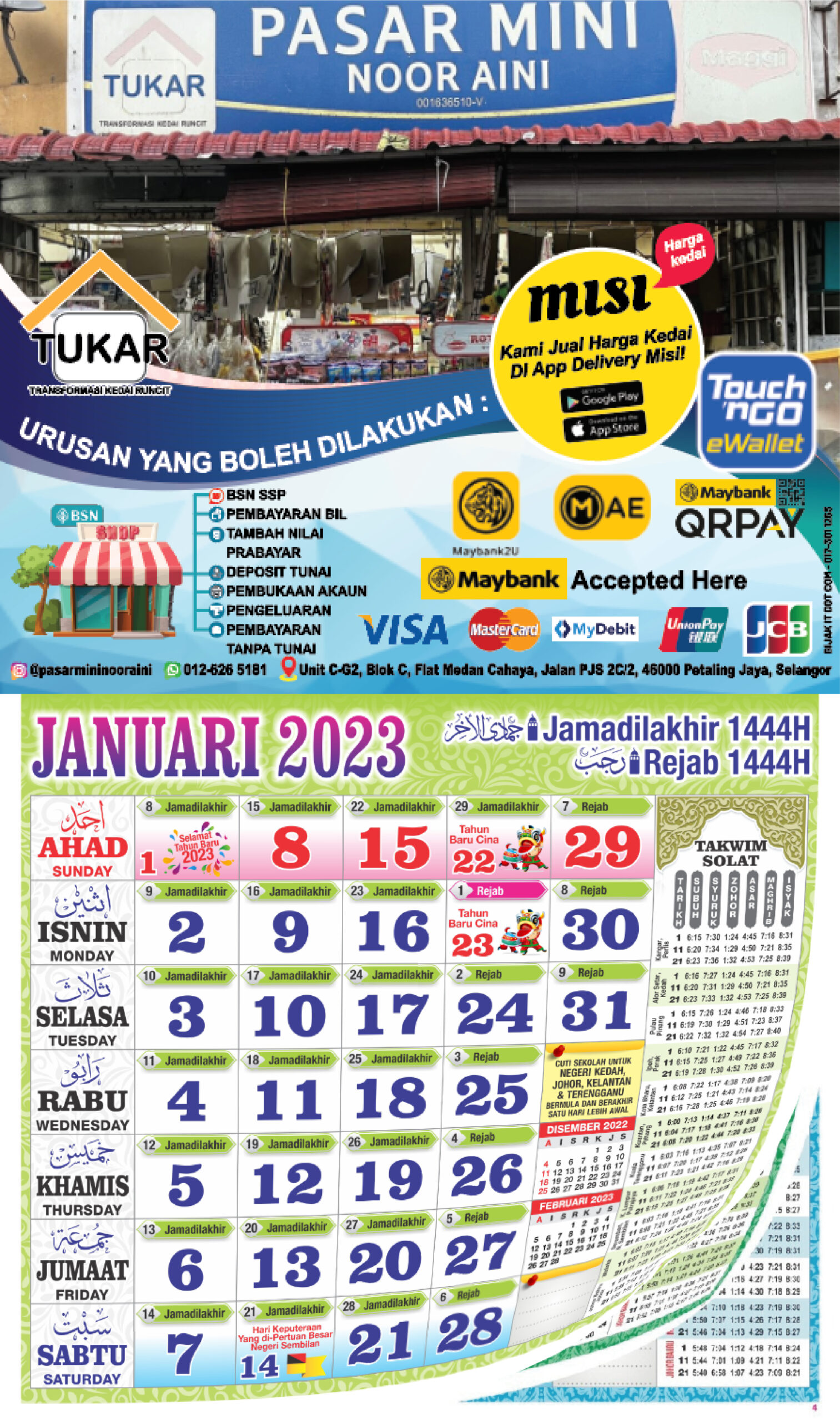 Kalendar Noor Aini Kalendar Noor Aini