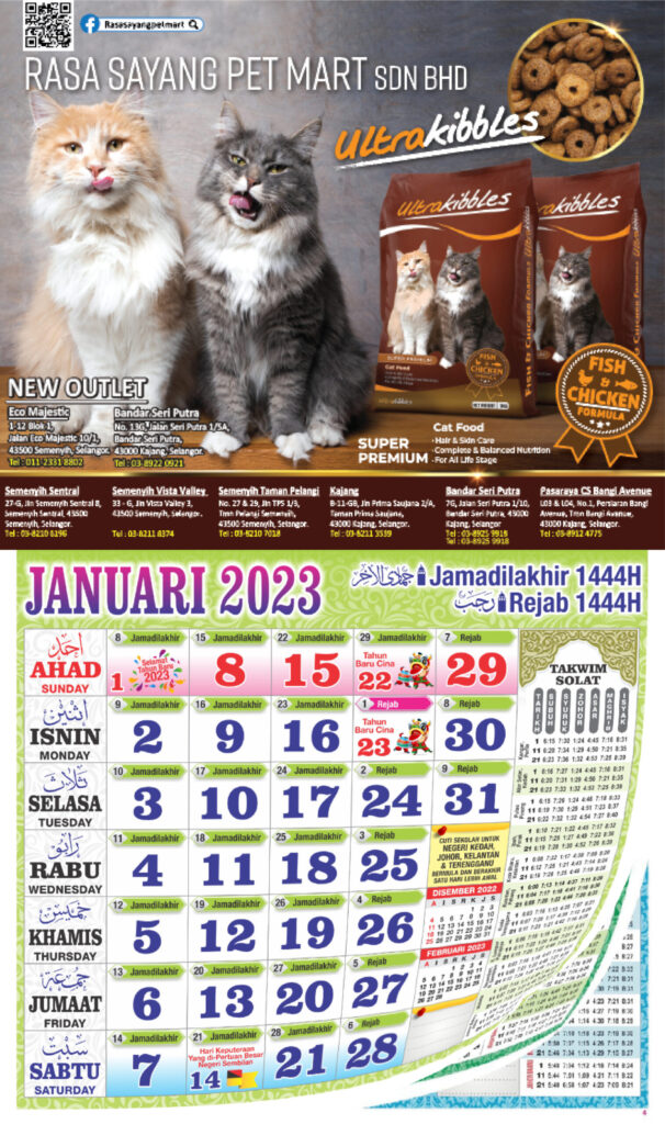 Kalendar Pet Mart