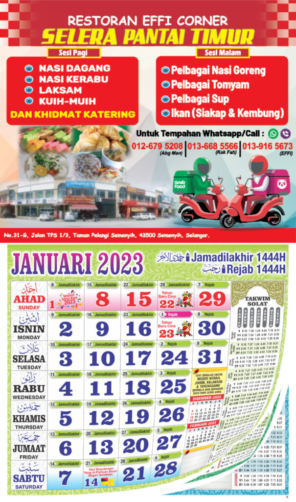 Kalendar Selera Pantai Timur