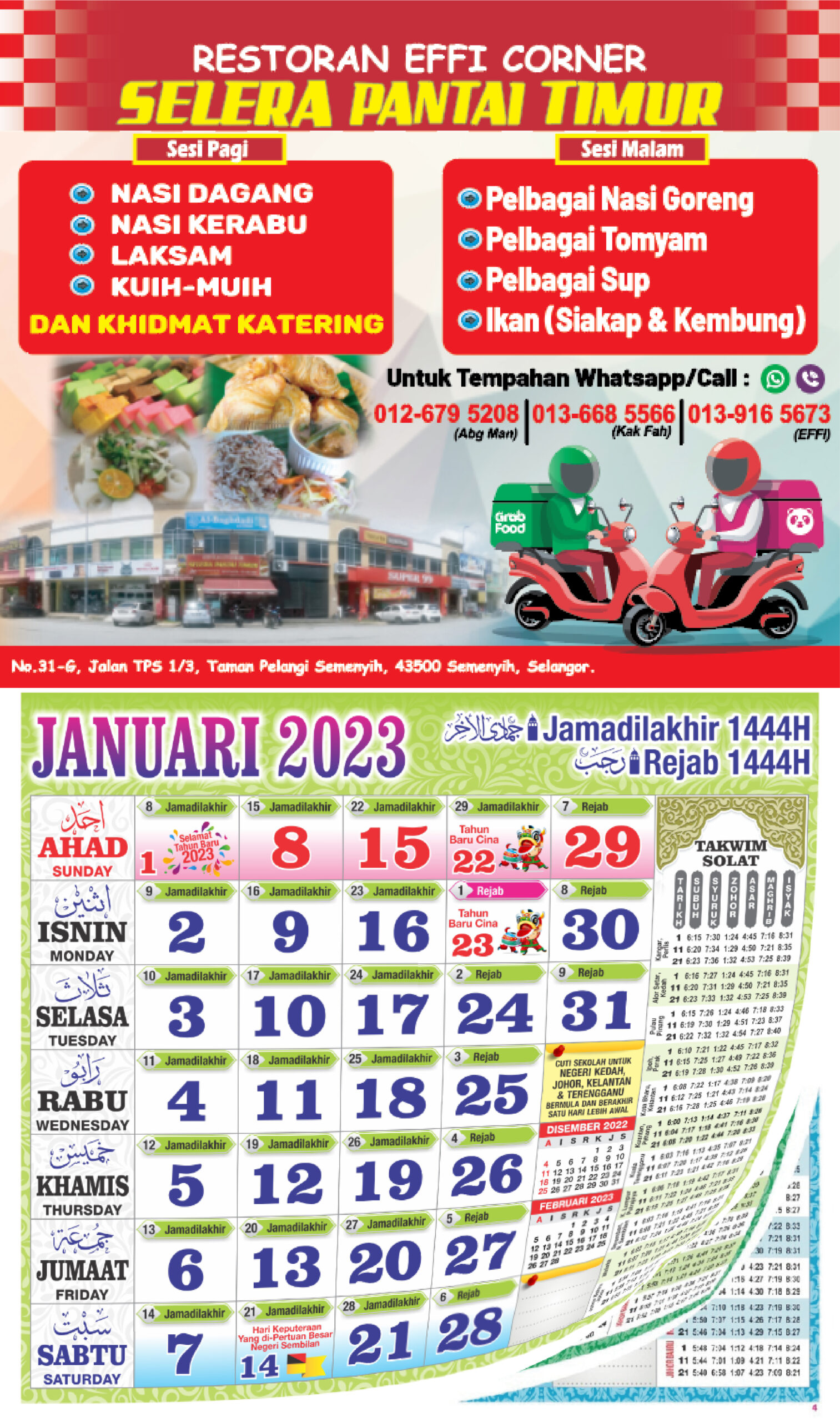 Kalendar Selera Pantai Timur Kalendar Selera Pantai Timur