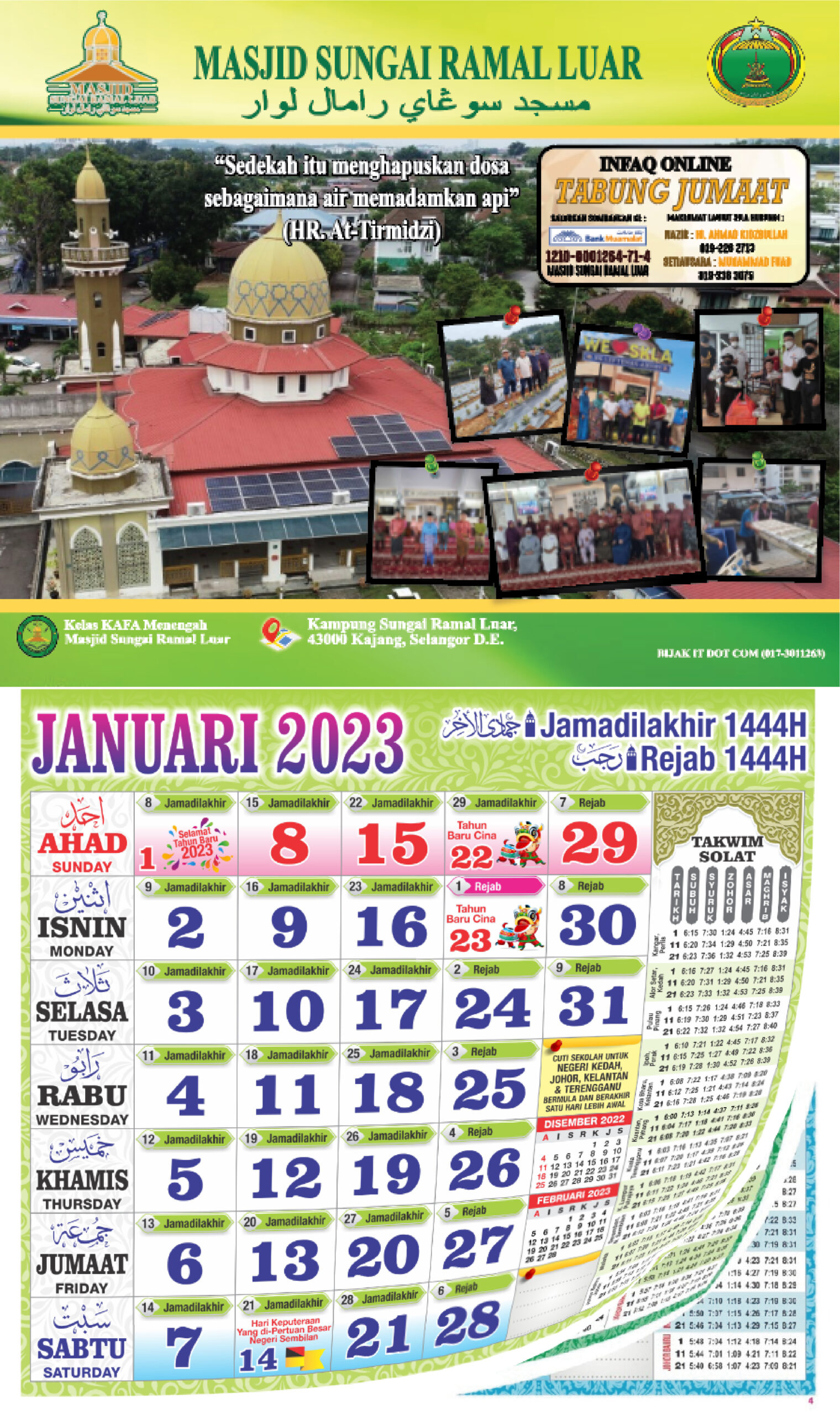 Kalendar Sungai Ramal Luar Kalendar Sungai Ramal Luar