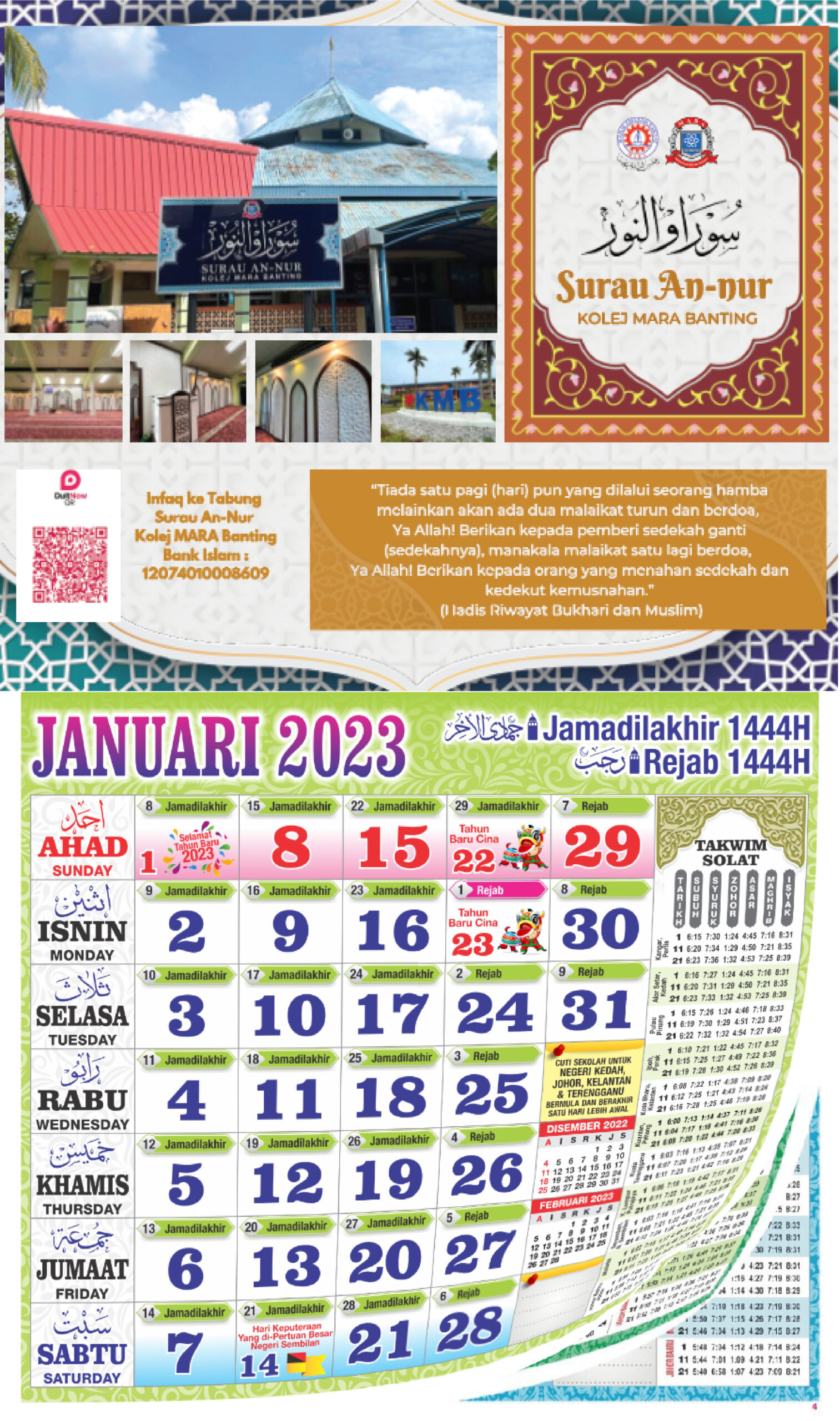 Kalendar Surau An Nur Kalendar Surau An Nur