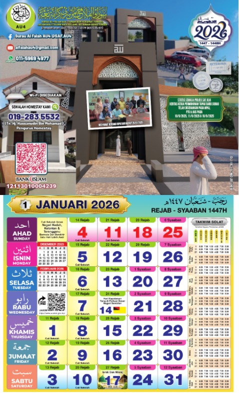 Whatsapp Image 2025 12 08 At 20.18.47 10d7e1e1 Whatsapp Image 2025 12 08 At 20.18.47 10d7e1e1